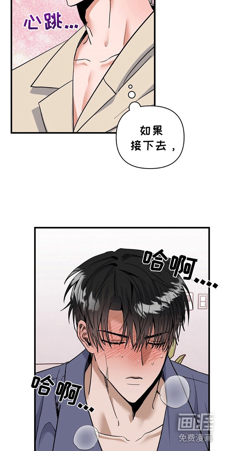第1章：恋人
