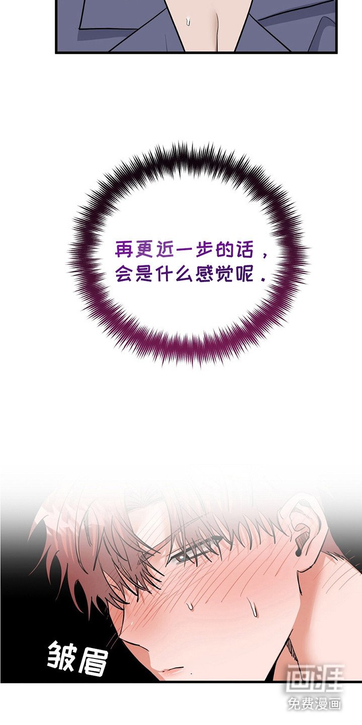 第1章：恋人