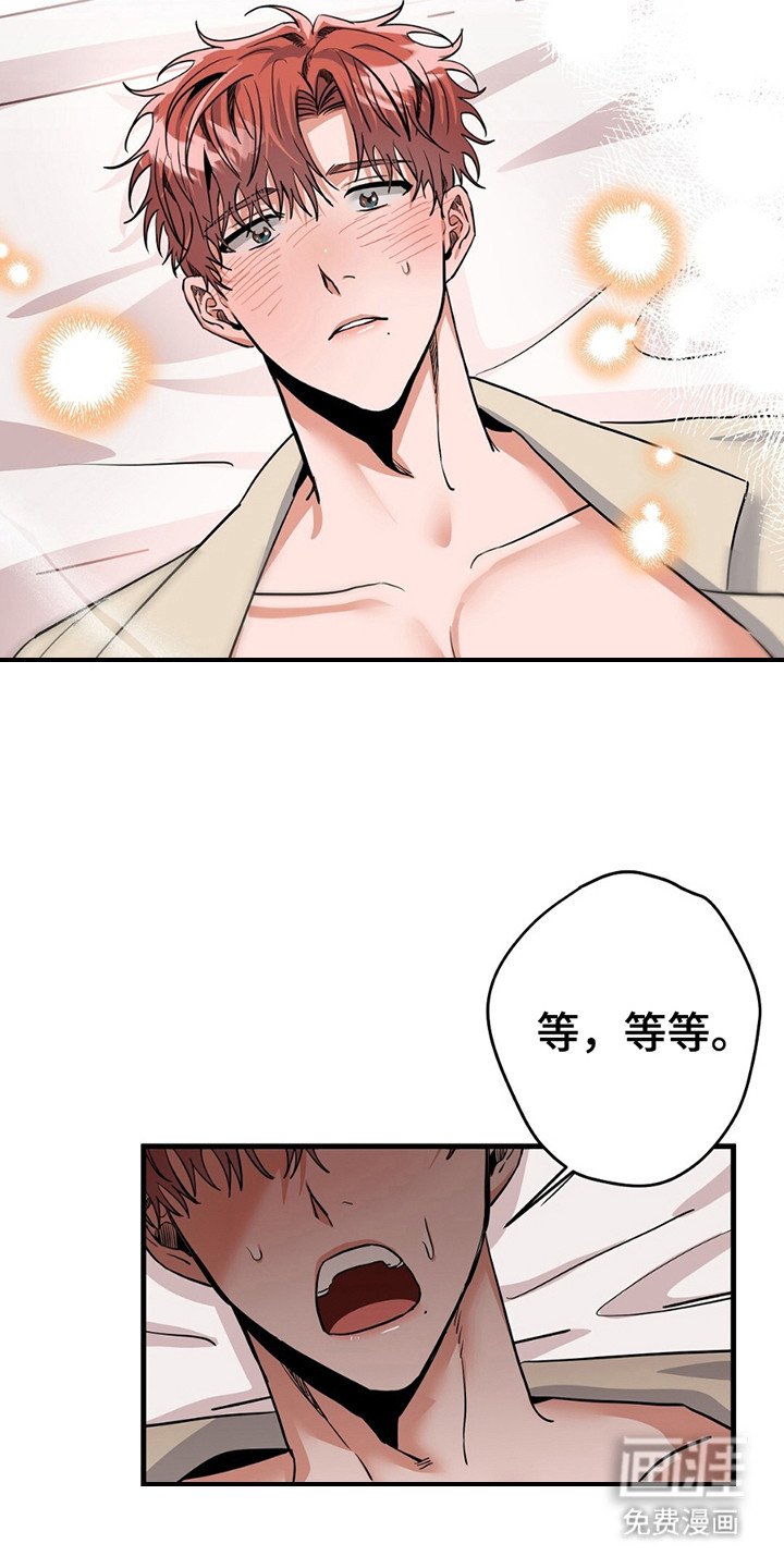 第1章：恋人