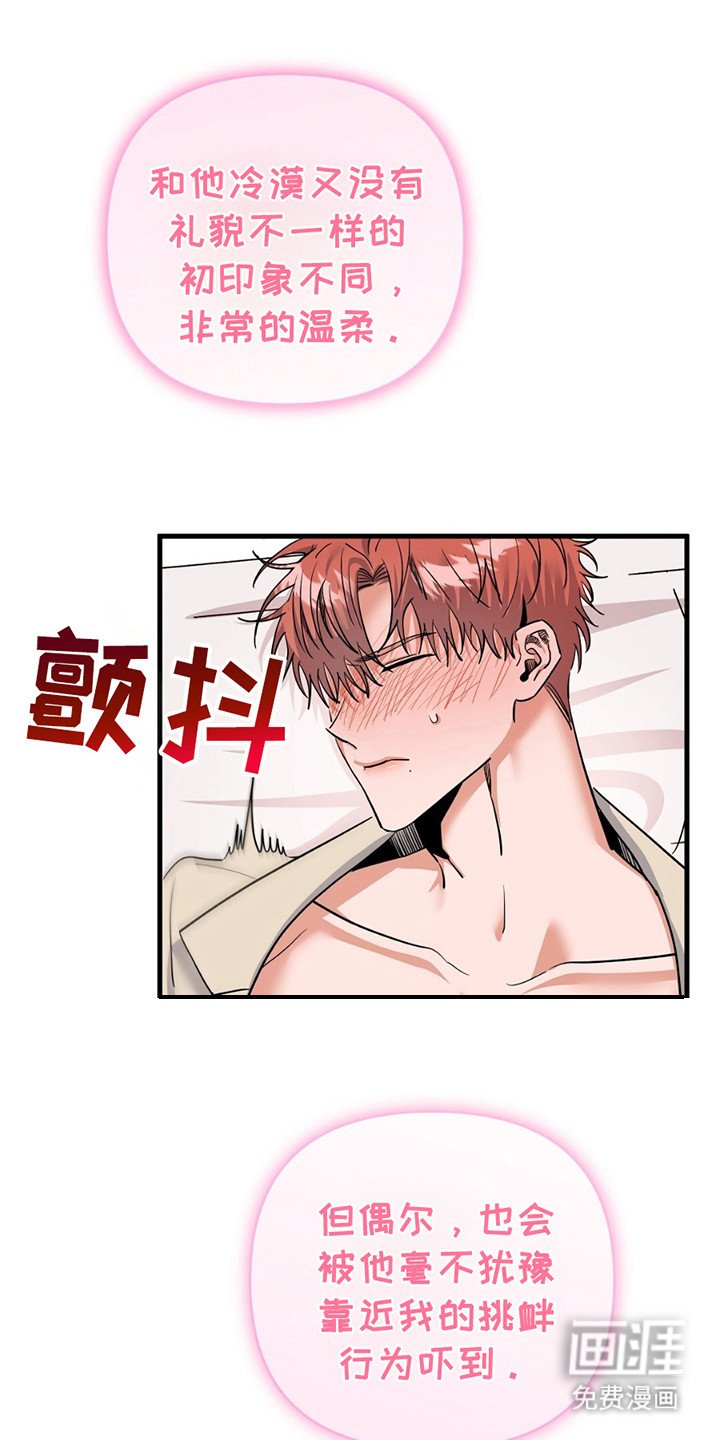 第1章：恋人