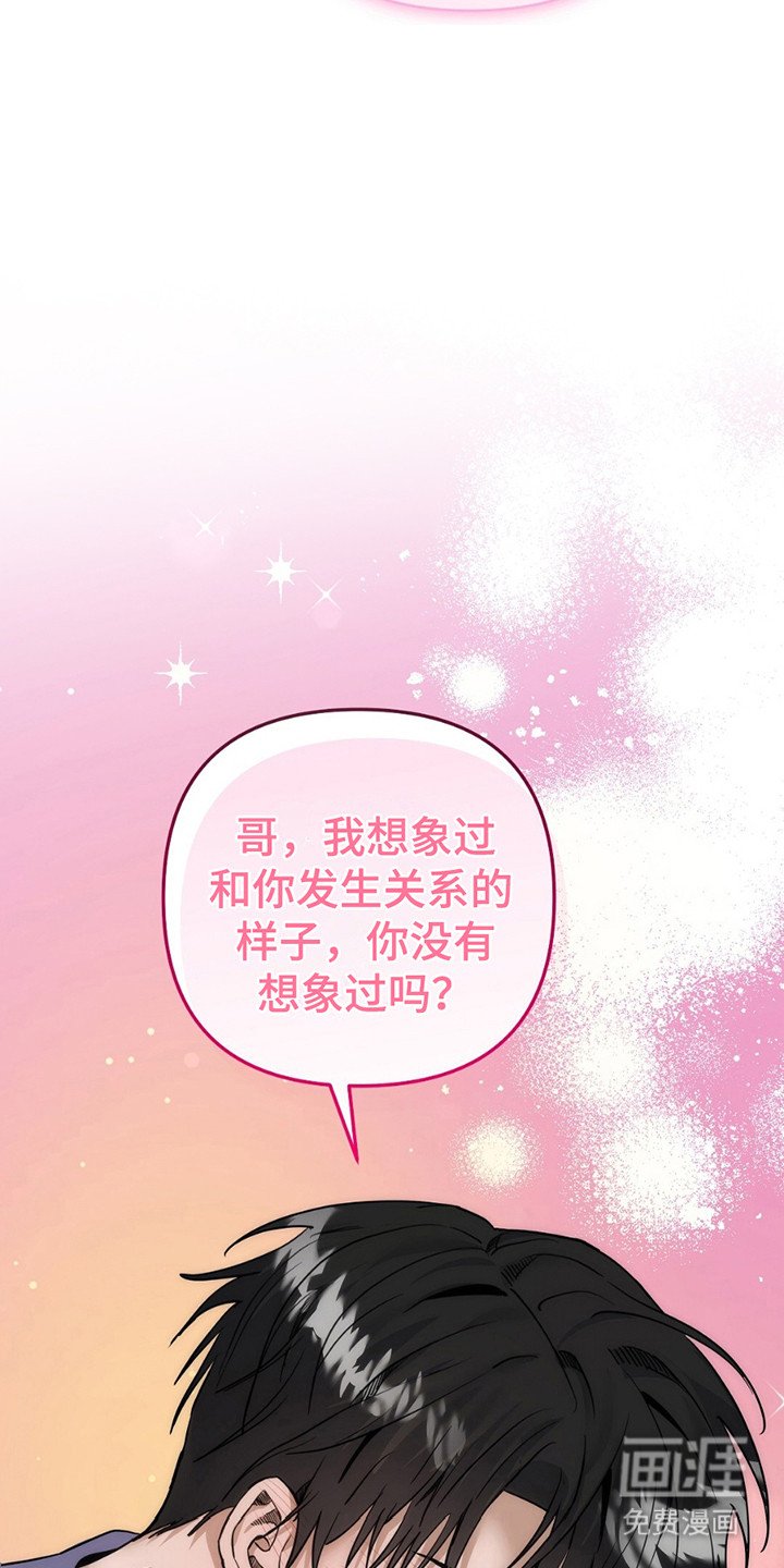 第1章：恋人