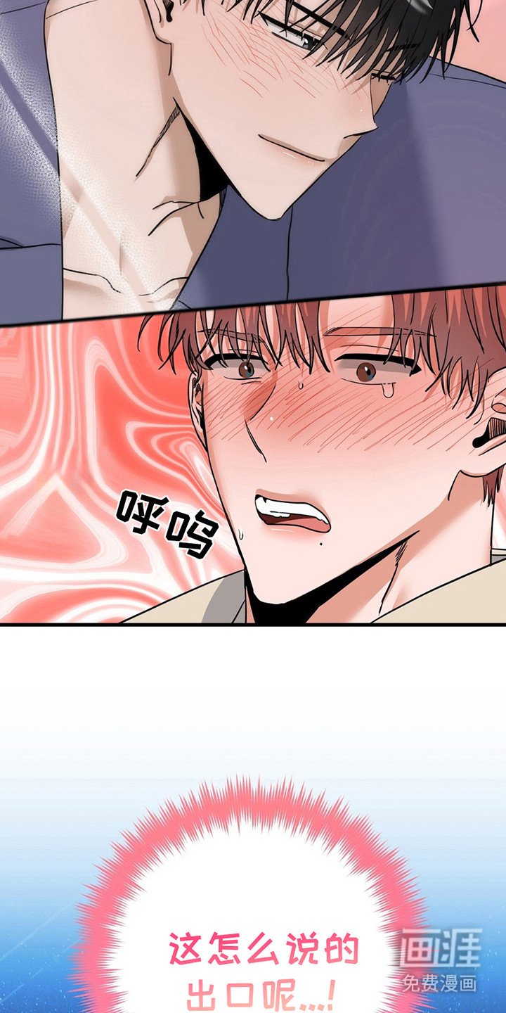 第1章：恋人