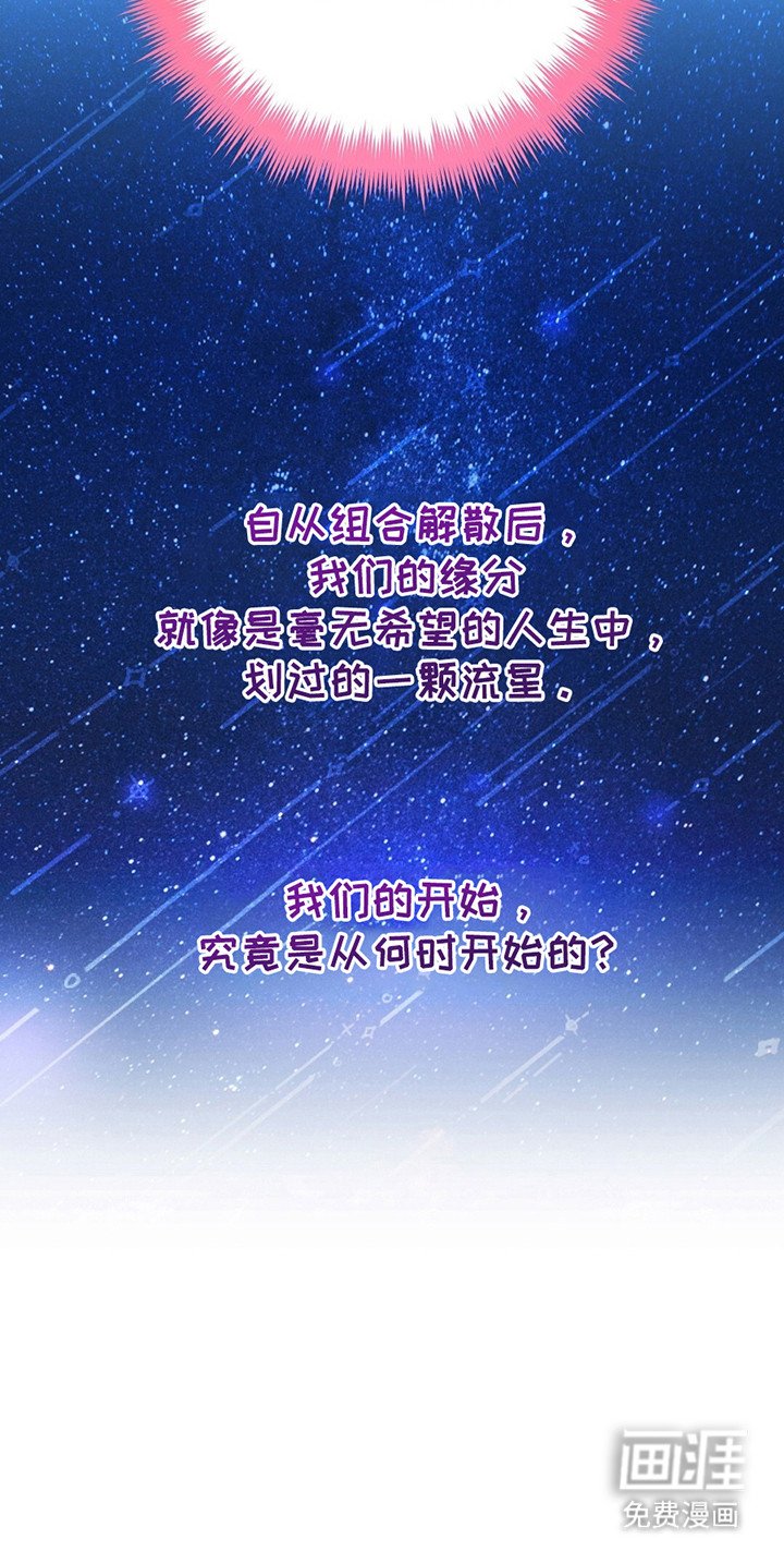 第1章：恋人