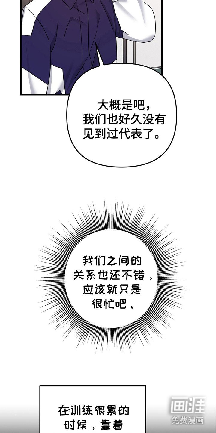 第10章：晴天霹雳