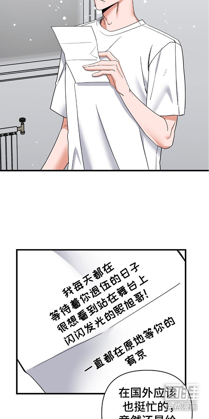 第10章：晴天霹雳