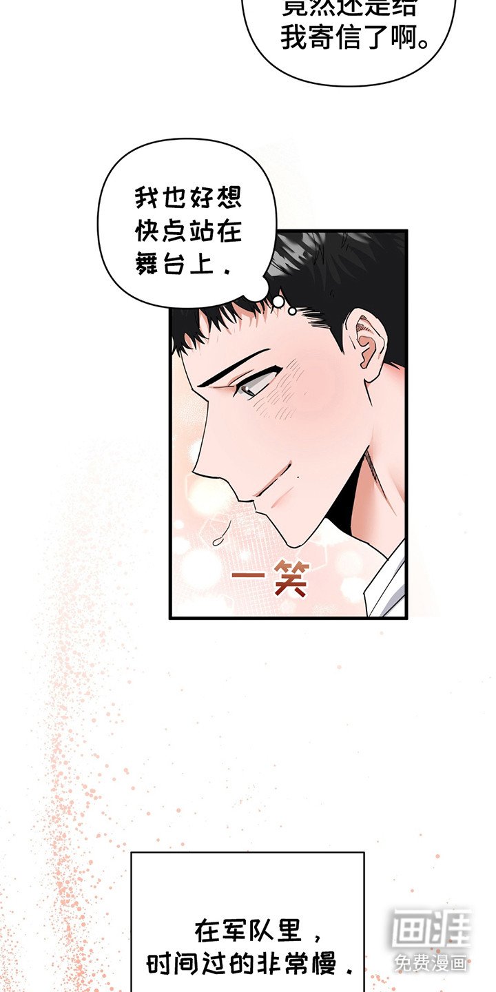第10章：晴天霹雳