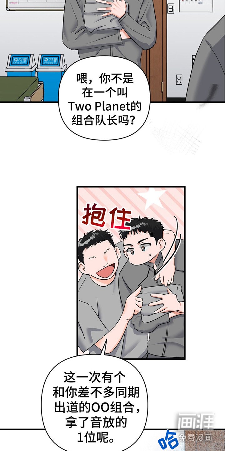 第10章：晴天霹雳