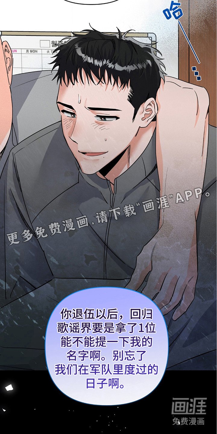 第10章：晴天霹雳