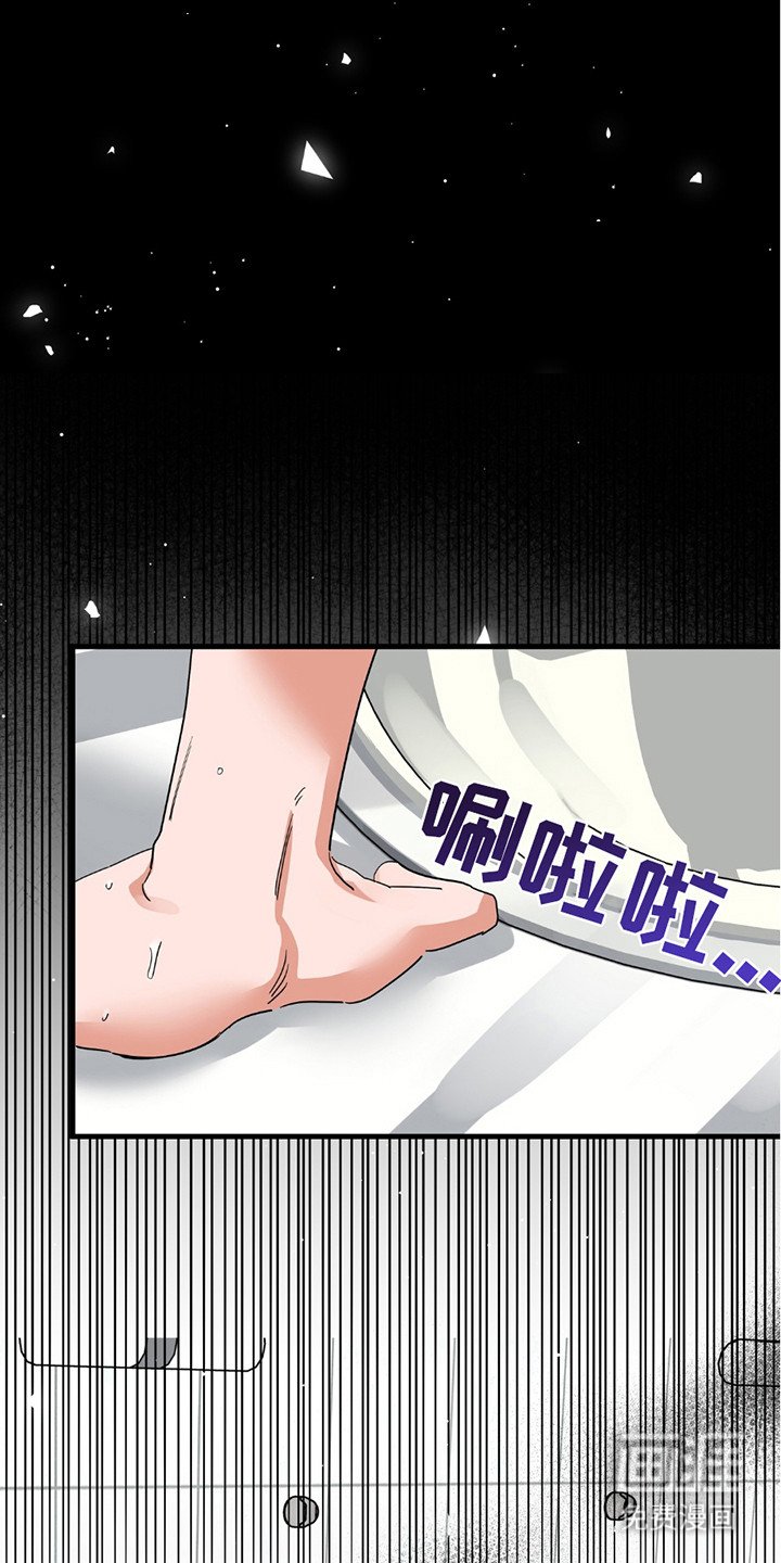 第10章：晴天霹雳