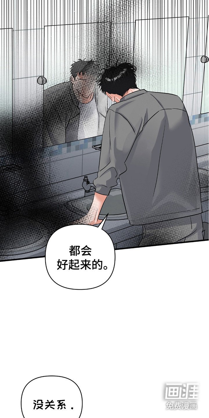 第10章：晴天霹雳