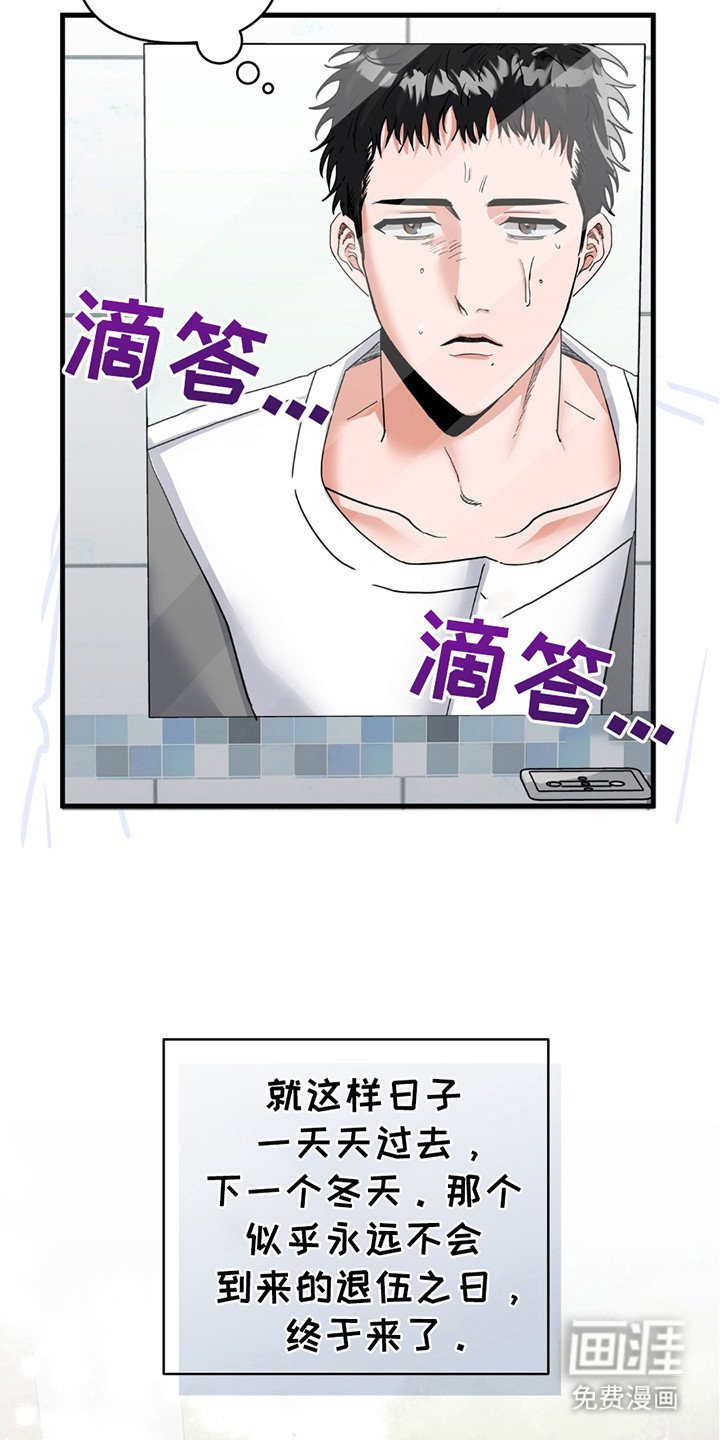 第10章：晴天霹雳