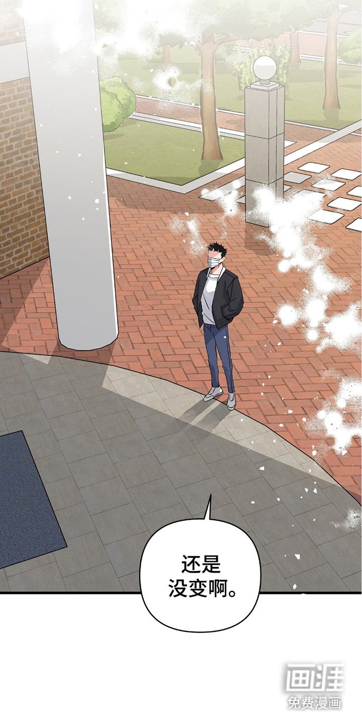 第10章：晴天霹雳