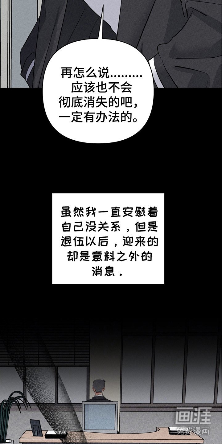 第10章：晴天霹雳
