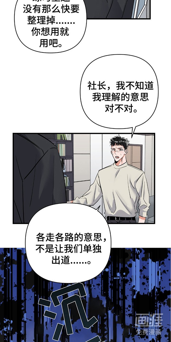 第10章：晴天霹雳
