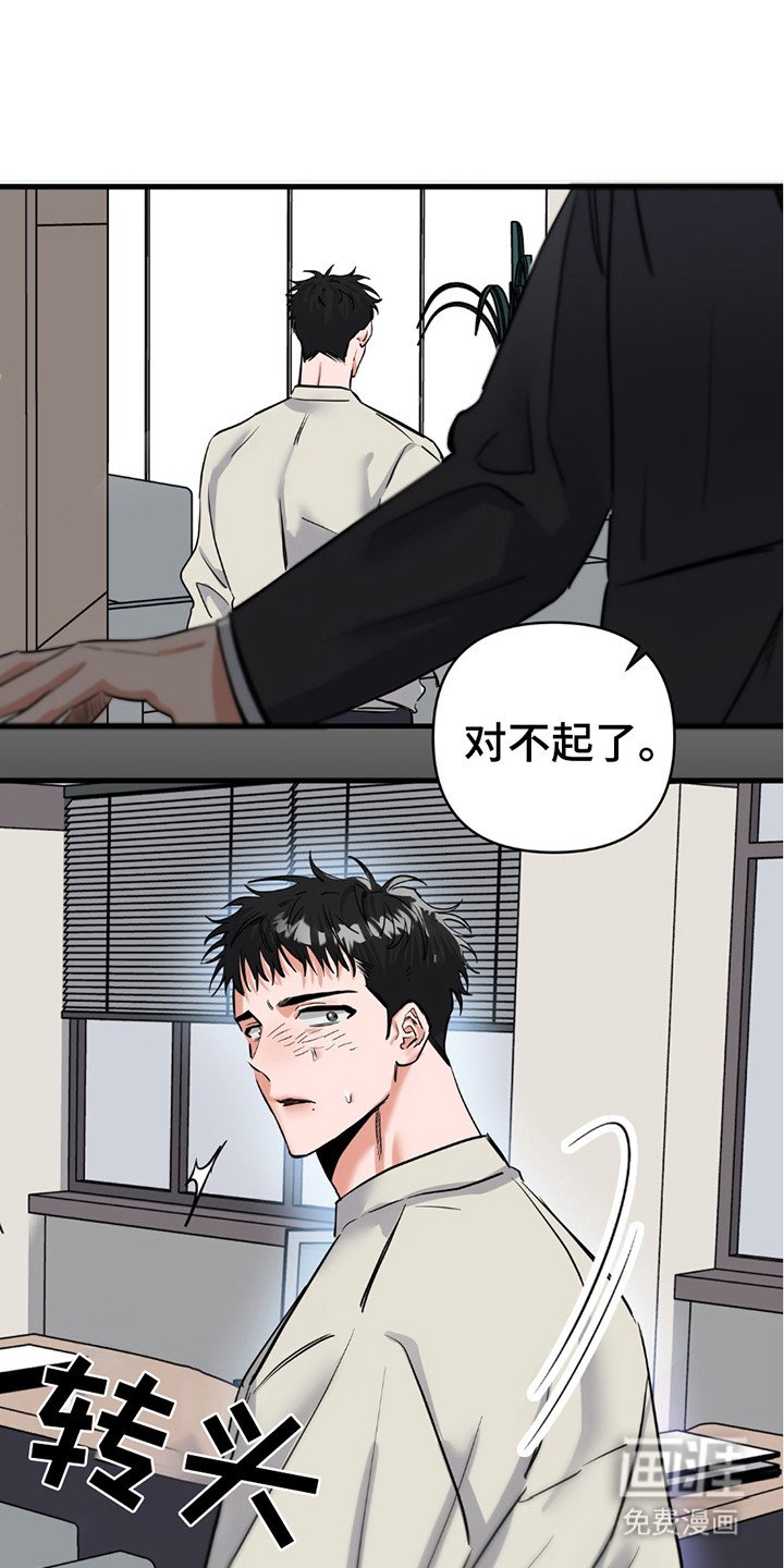 第11章：无处可去