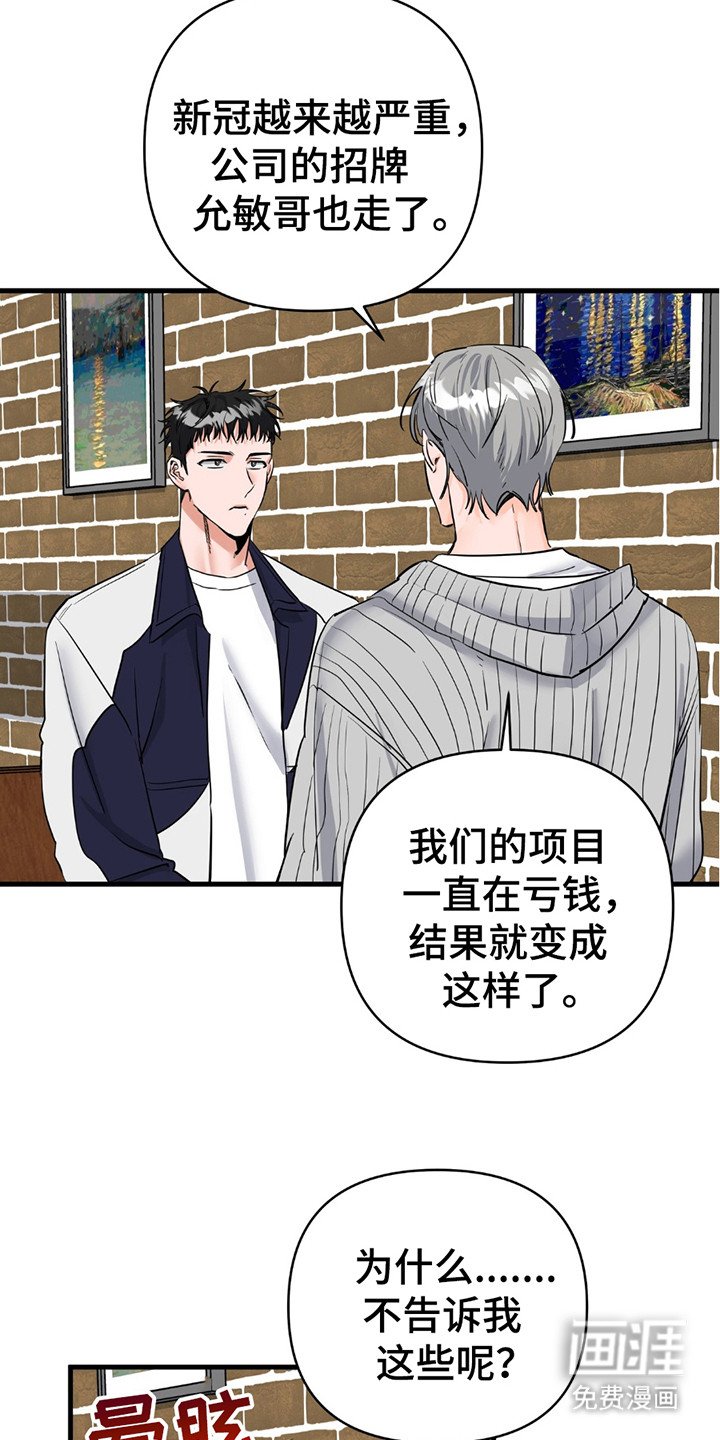第11章：无处可去