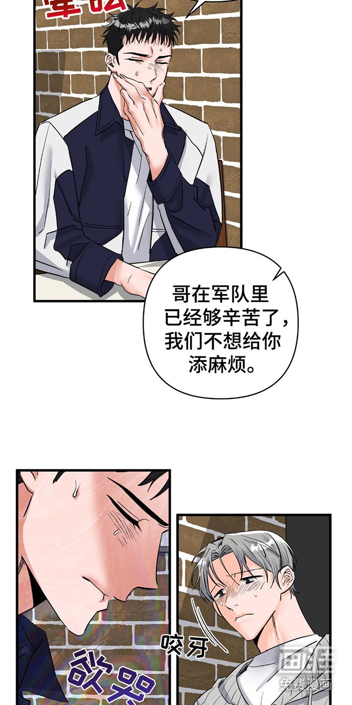 第11章：无处可去