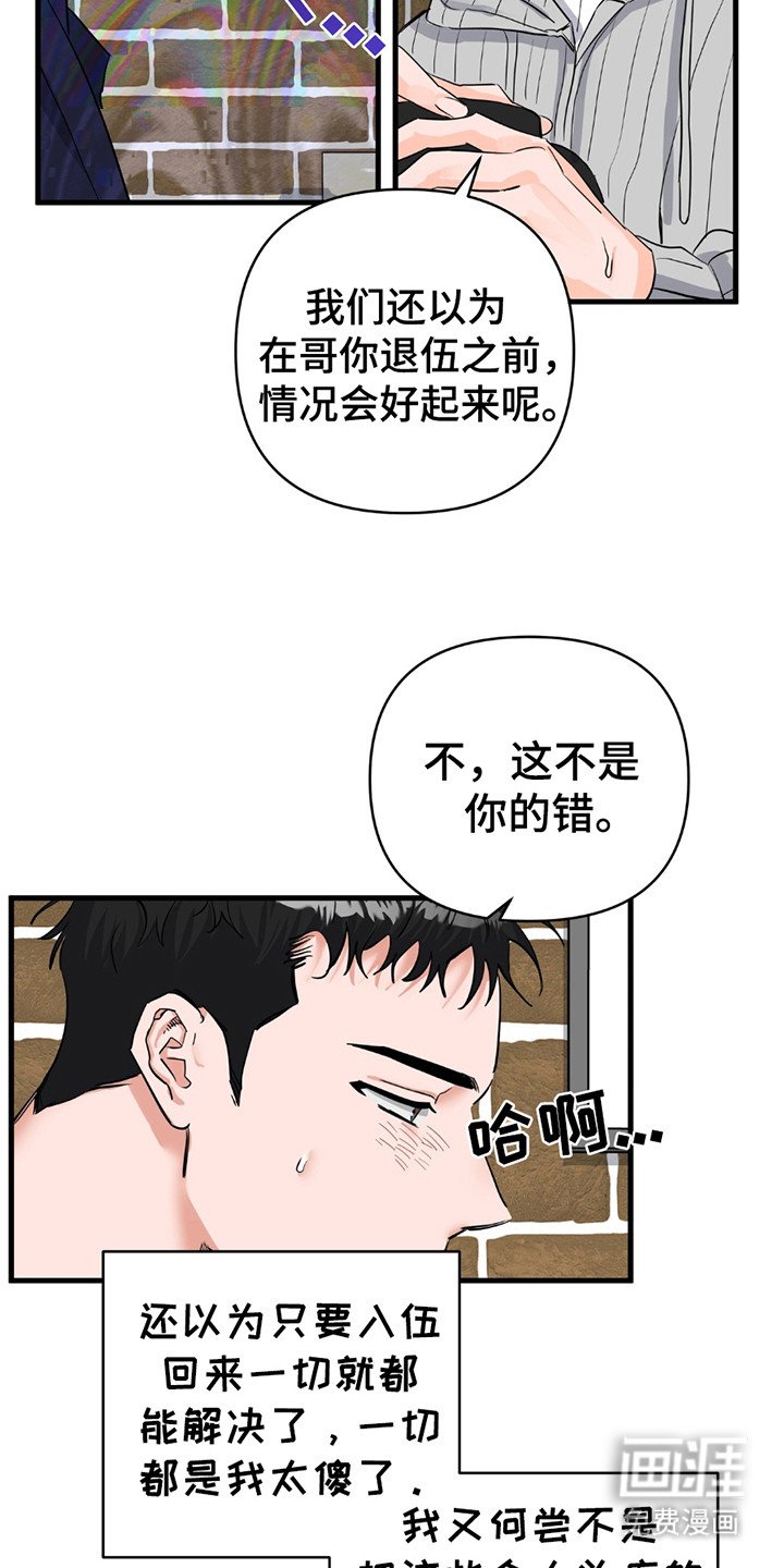 第11章：无处可去