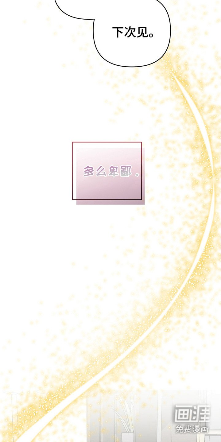 第11章：无处可去