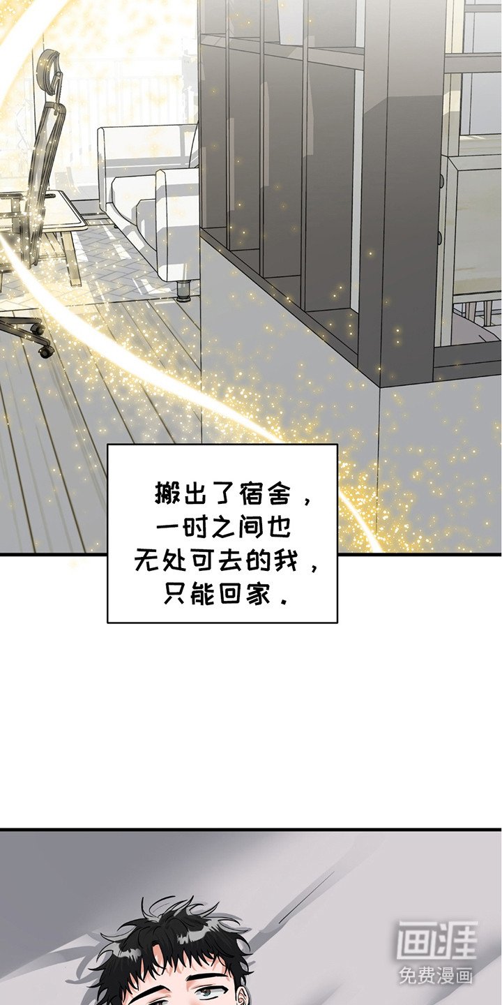 第11章：无处可去