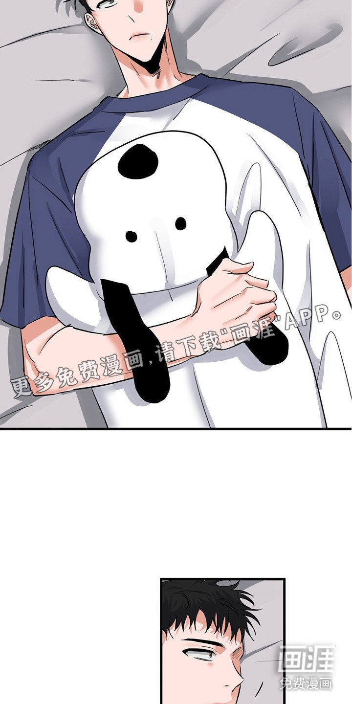 第11章：无处可去