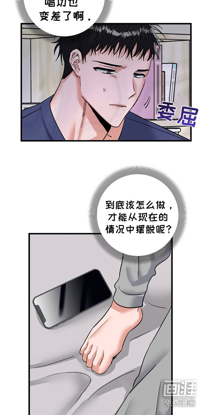 第11章：无处可去
