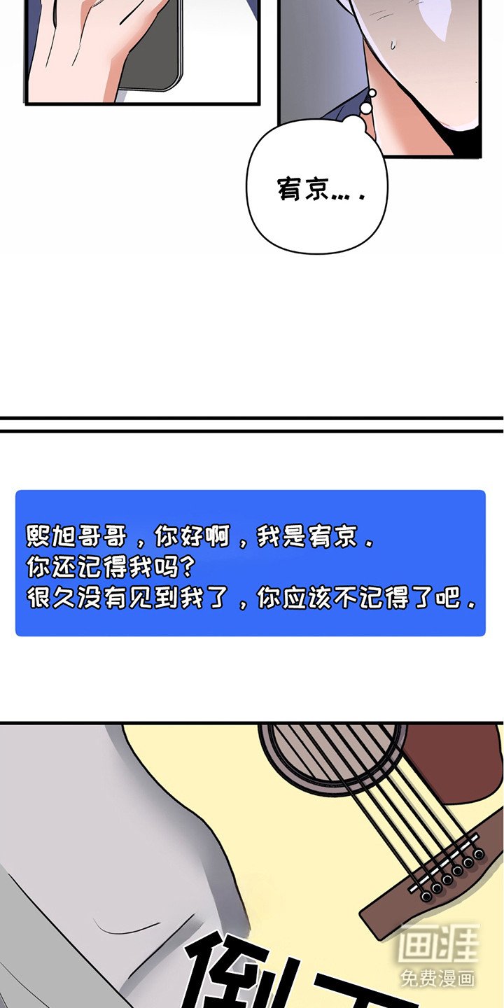 第11章：无处可去