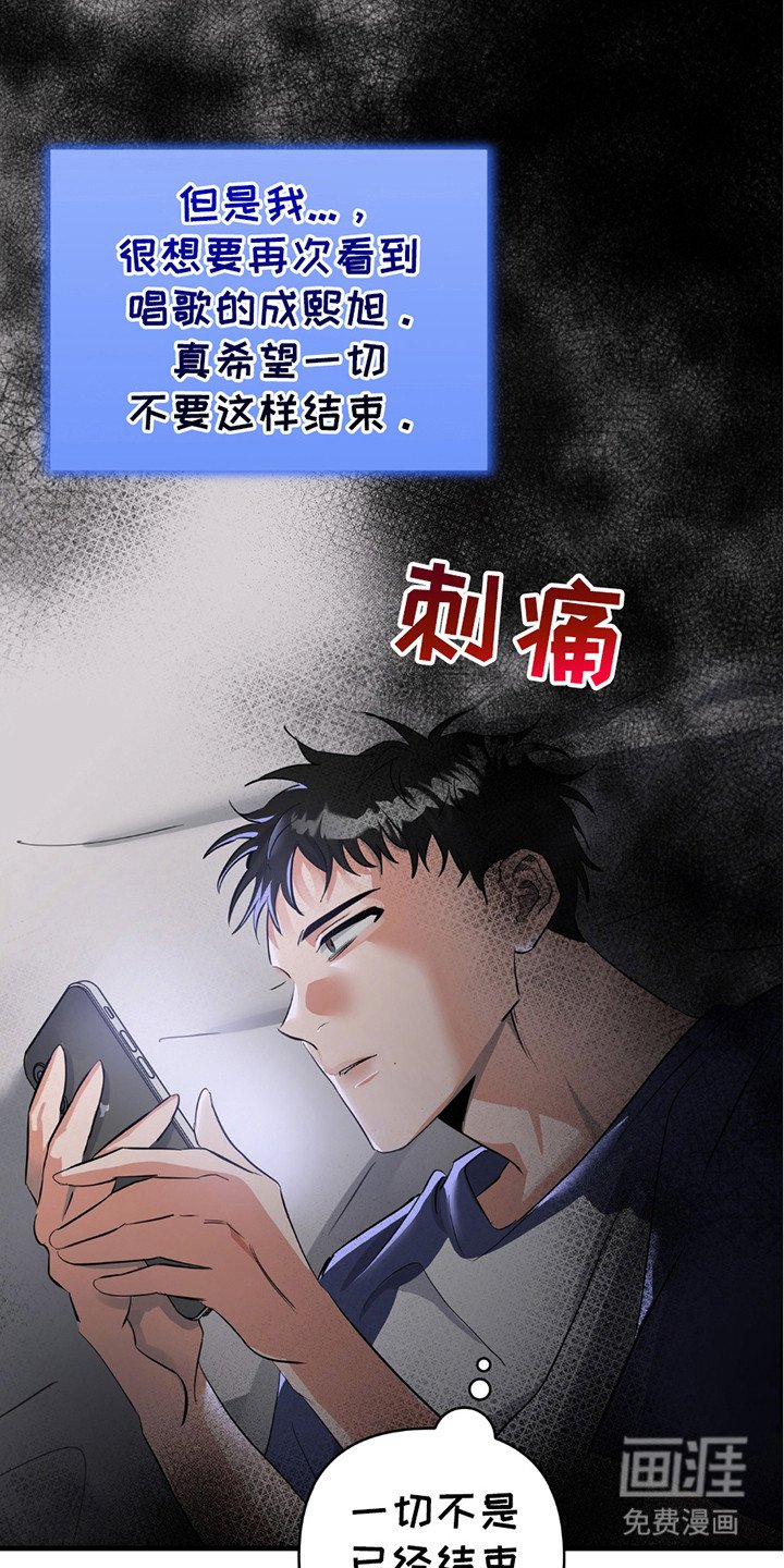第11章：无处可去