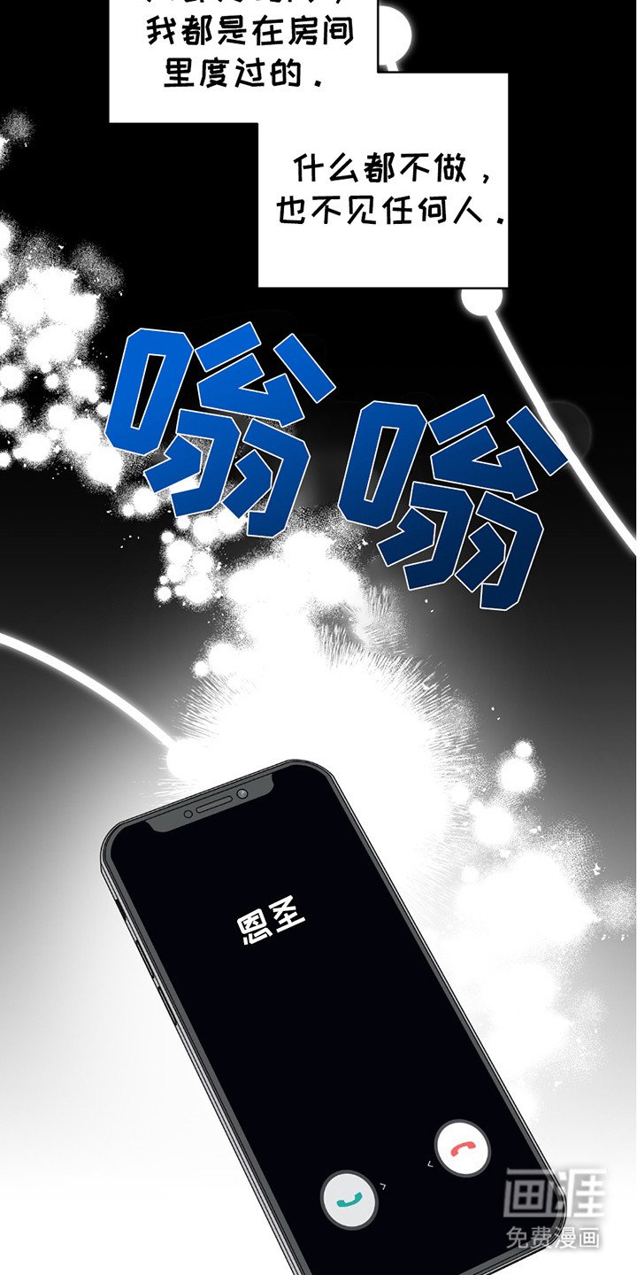 第12章：机会