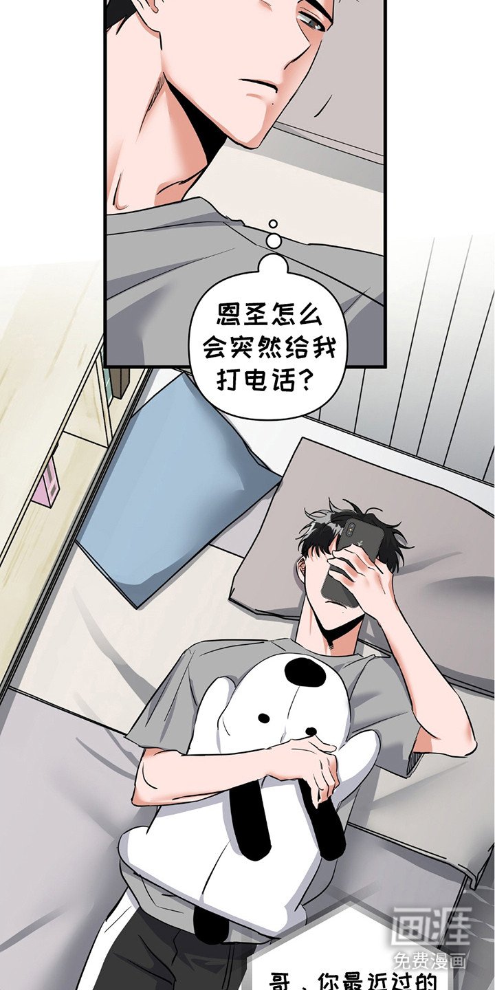 第12章：机会