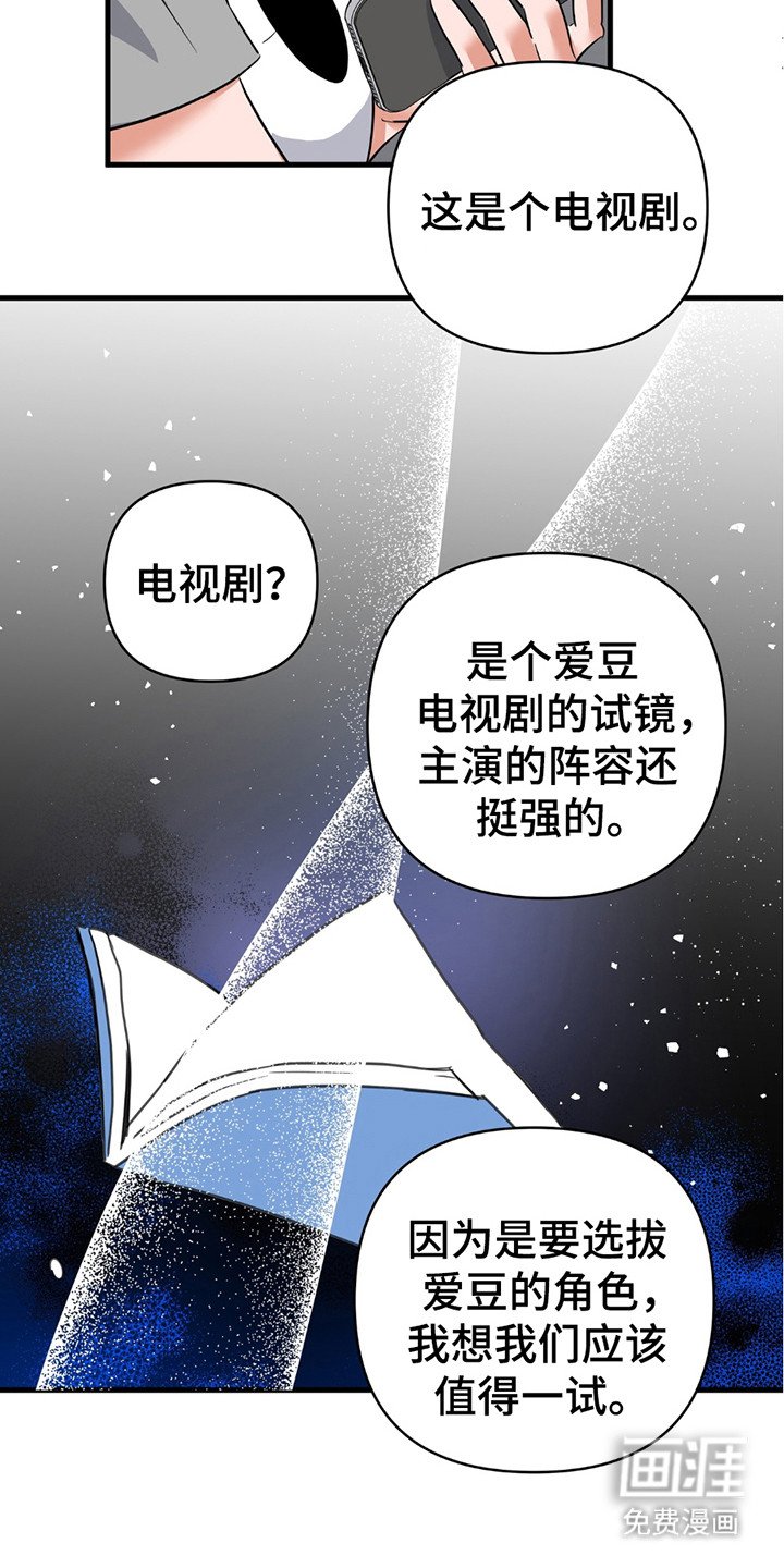 第12章：机会