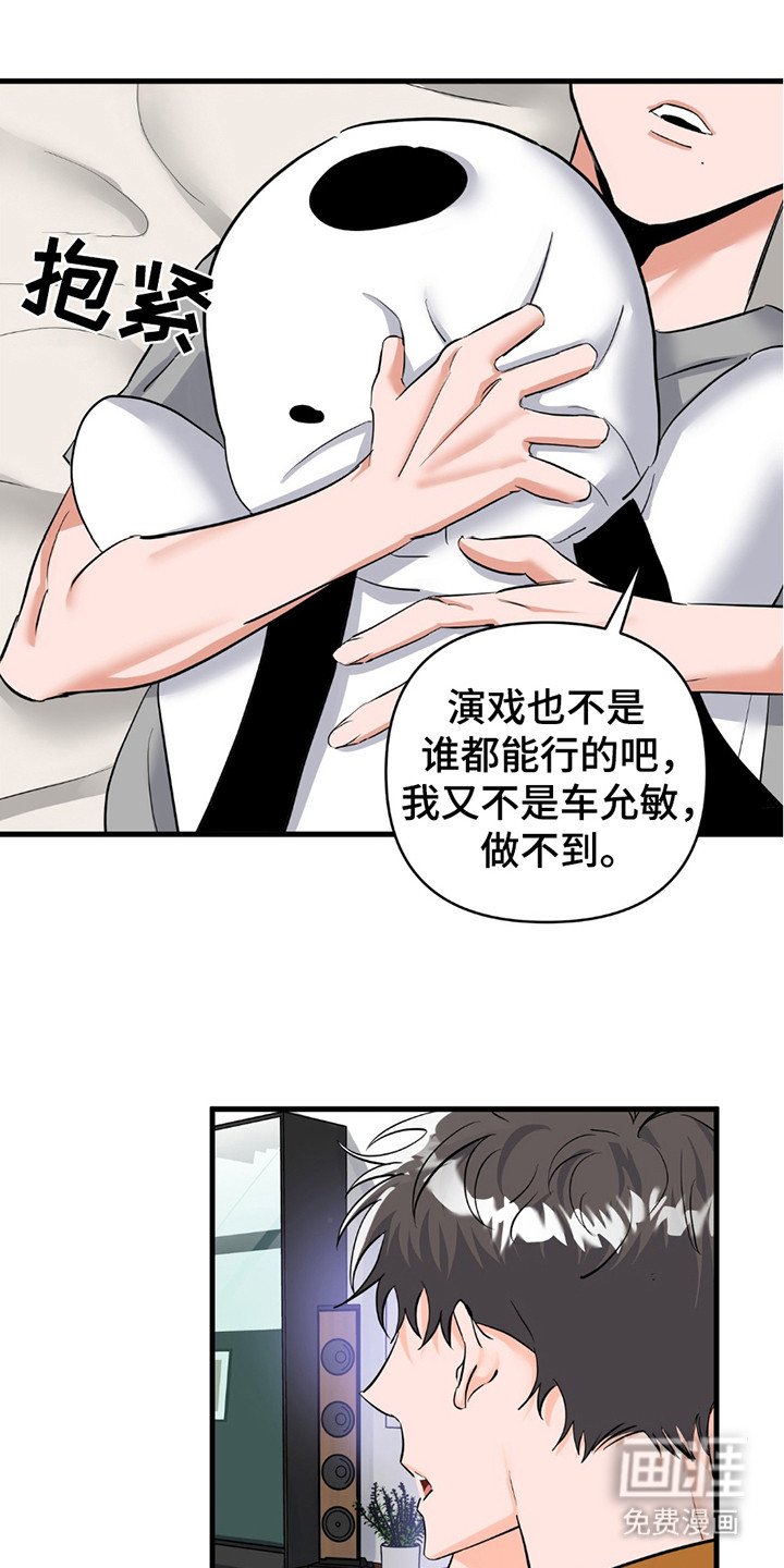 第12章：机会