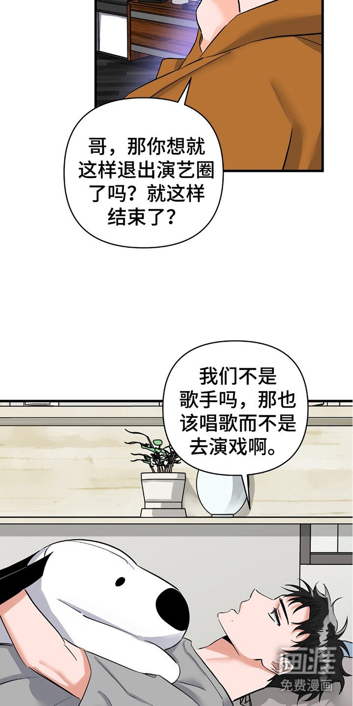 第12章：机会