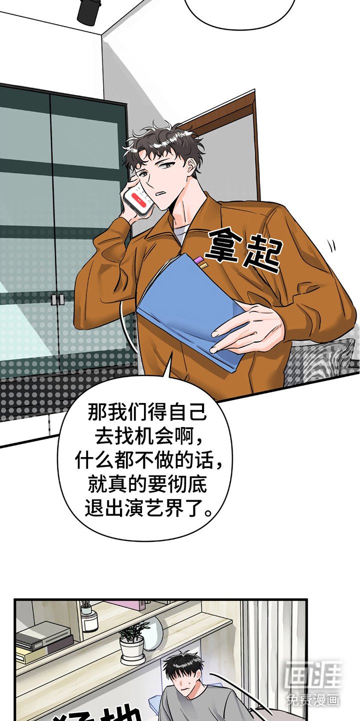 第12章：机会