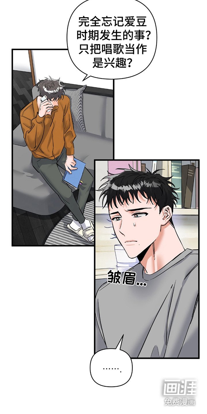 第12章：机会