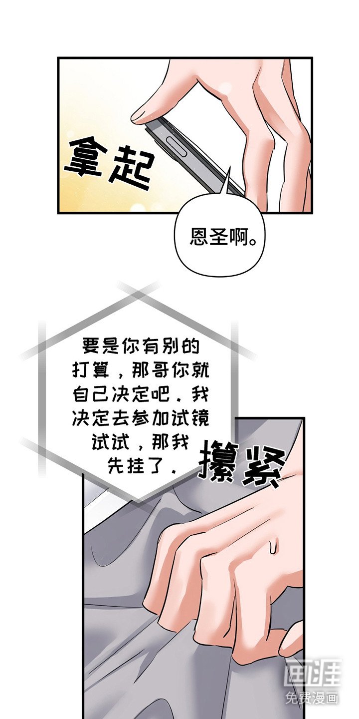 第12章：机会