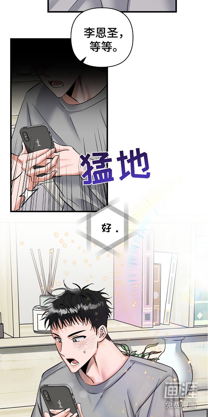 第12章：机会