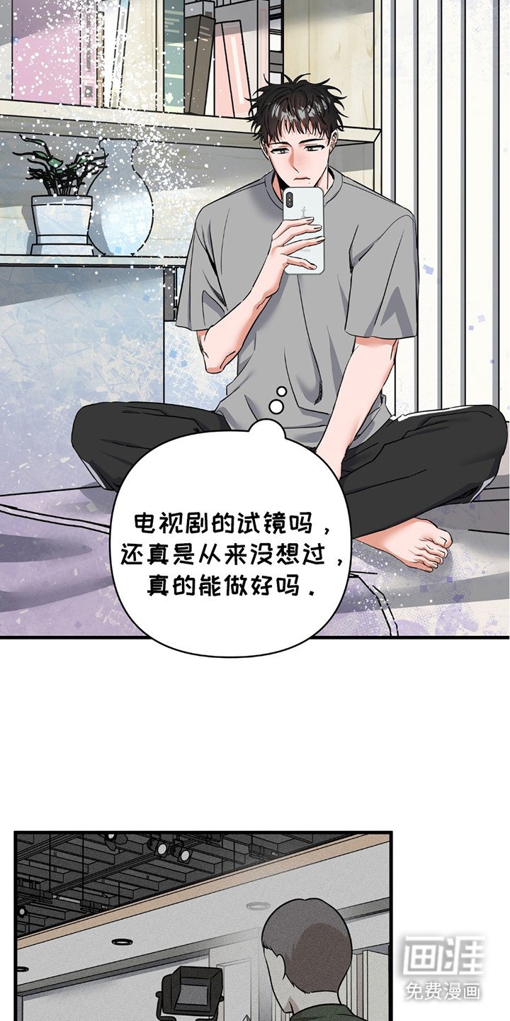 第12章：机会