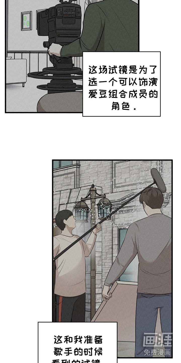 第12章：机会