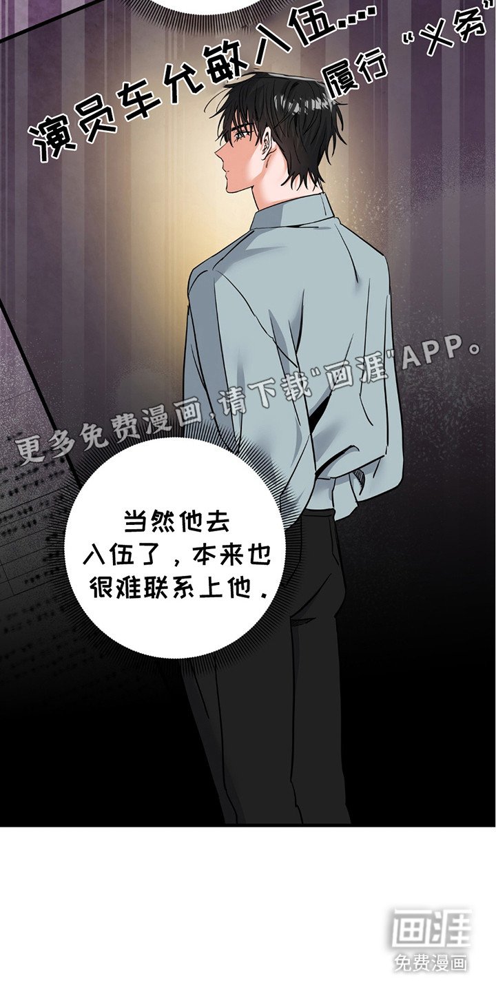 第12章：机会