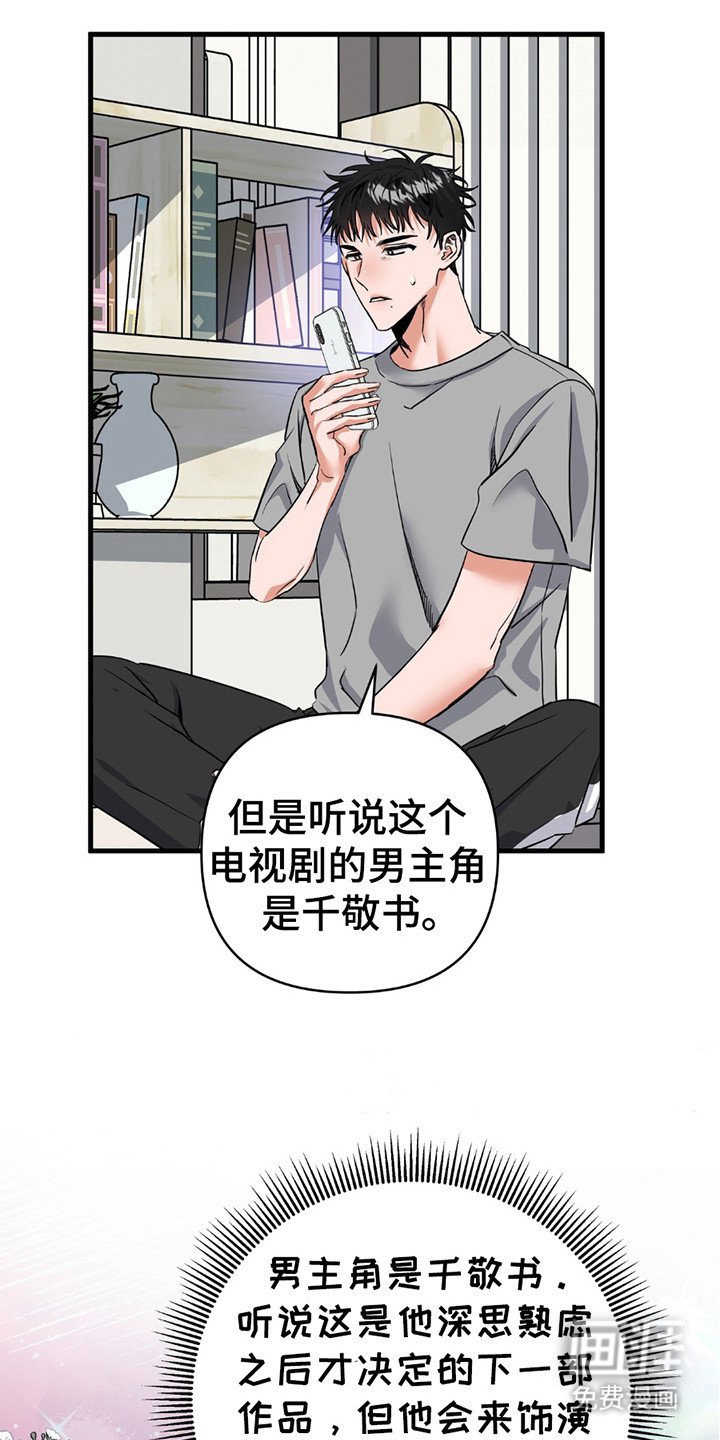 第12章：机会