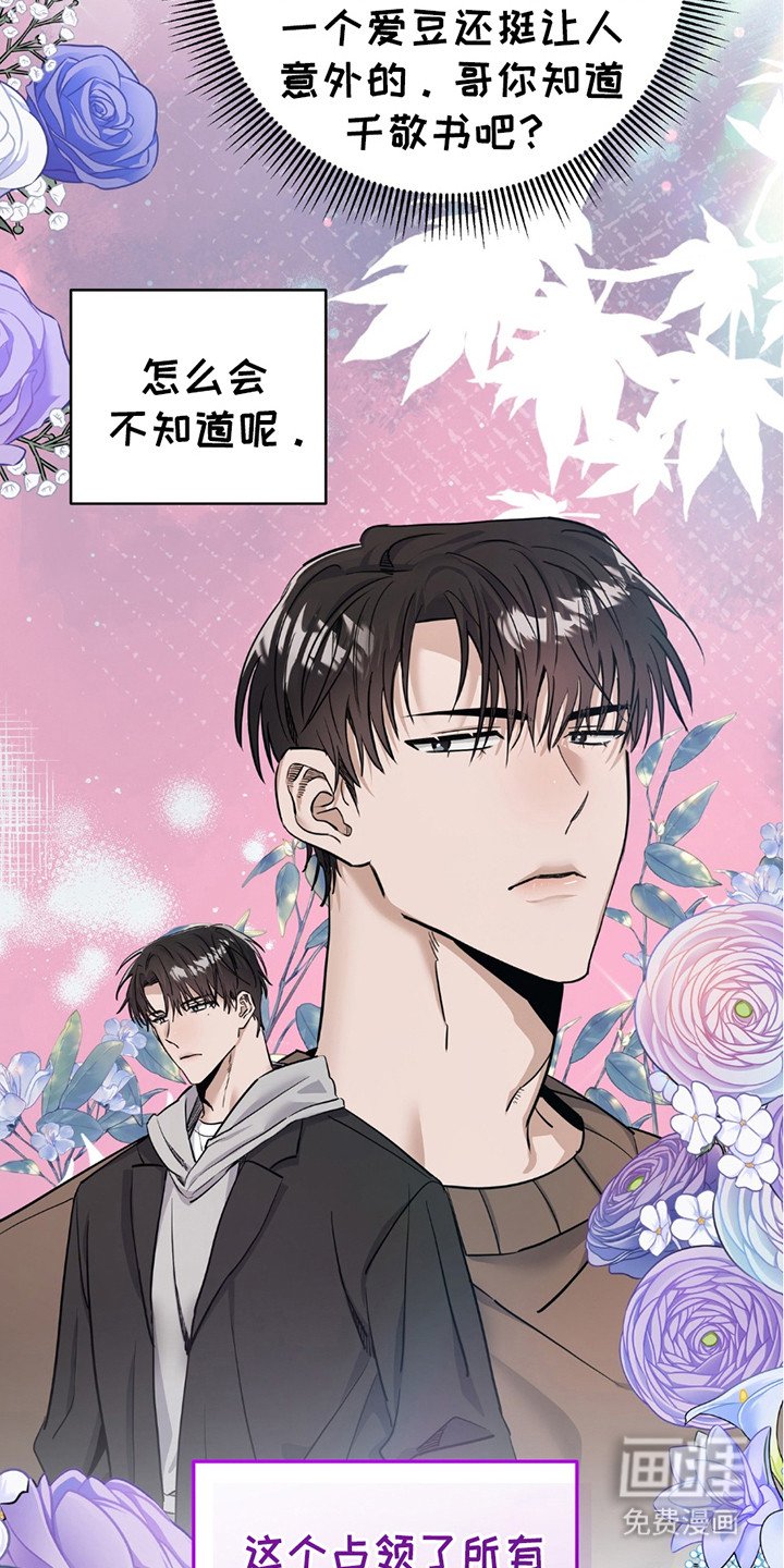 第12章：机会