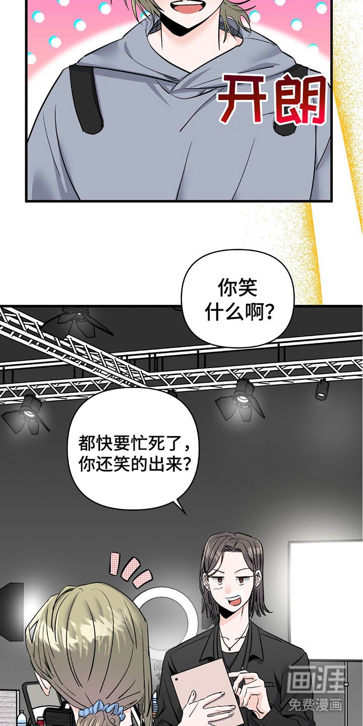 第13章：演员