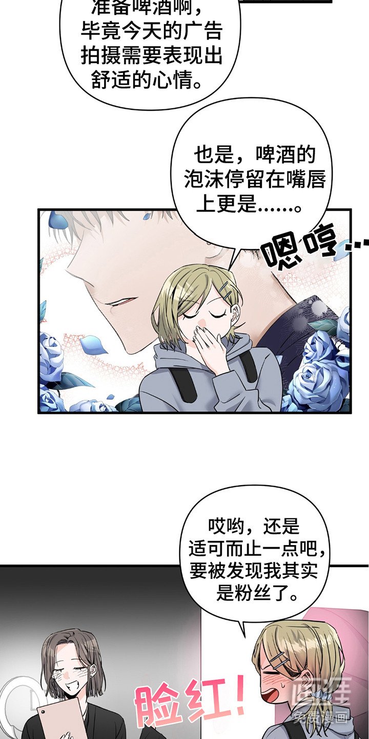第13章：演员