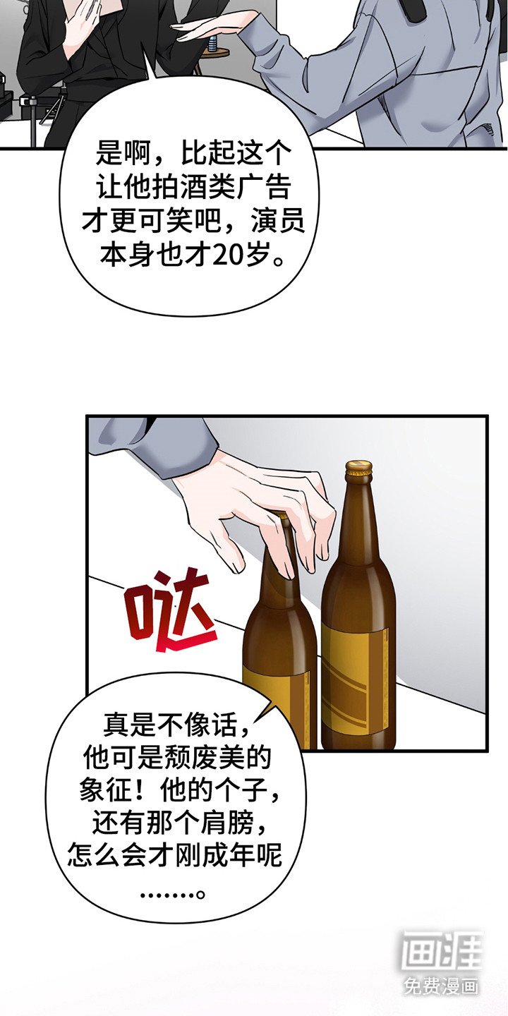第13章：演员
