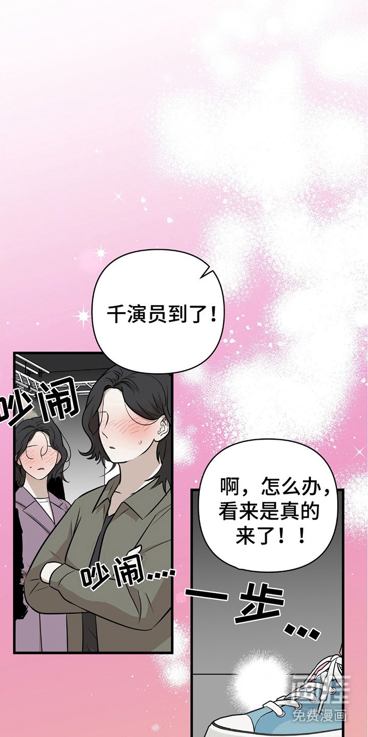 第13章：演员