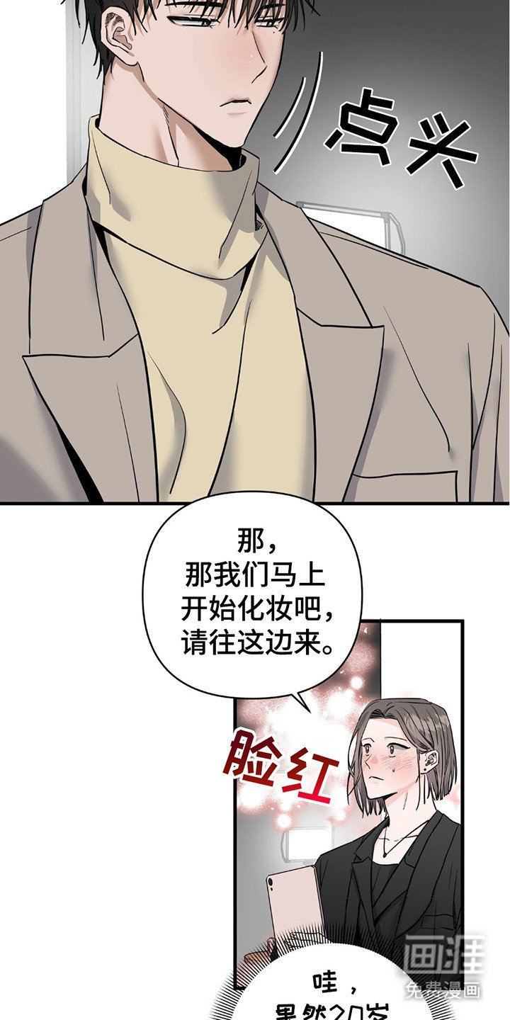 第13章：演员