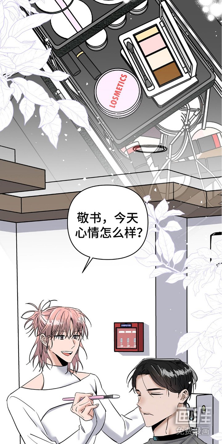 第13章：演员