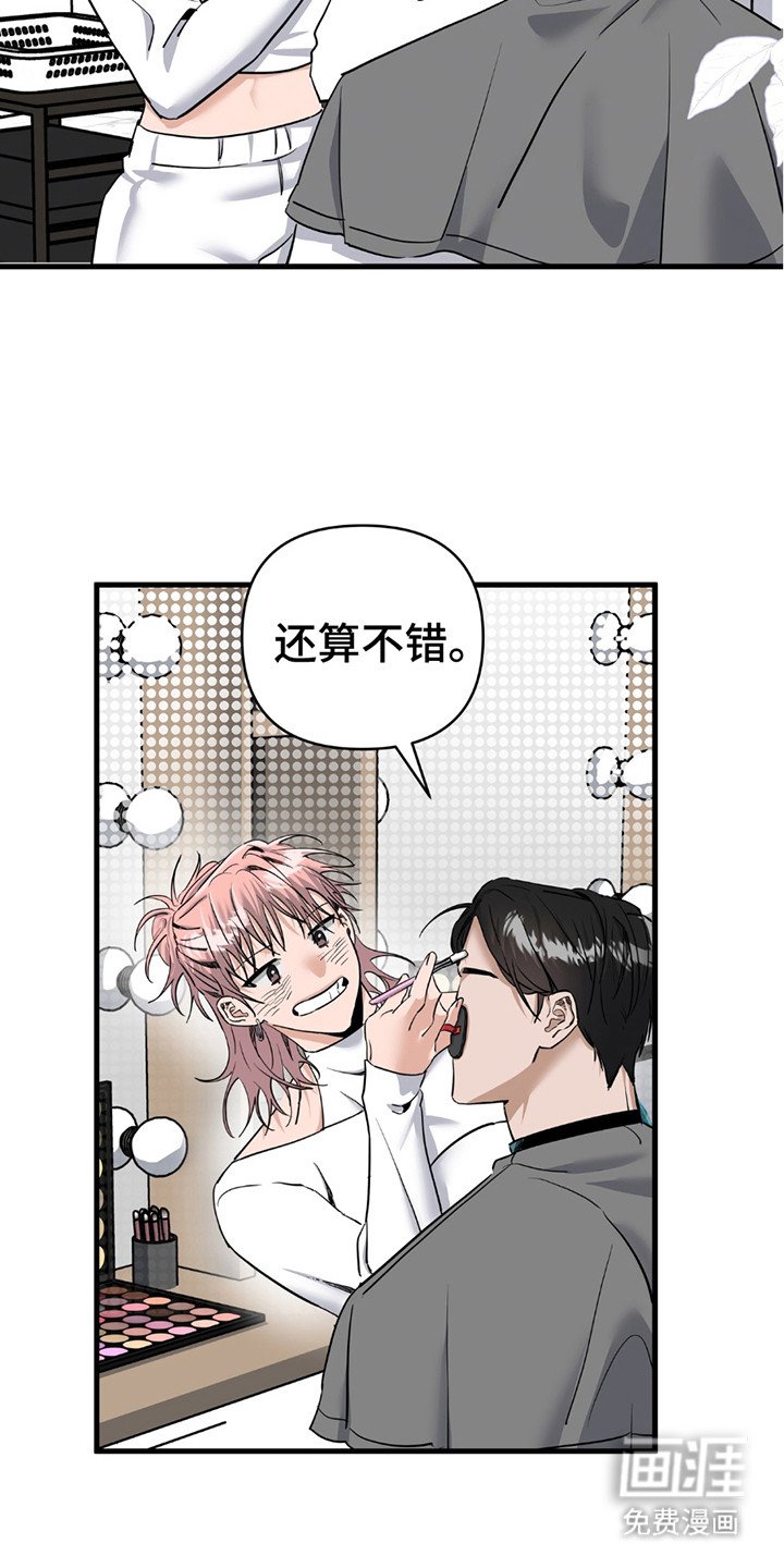 第13章：演员