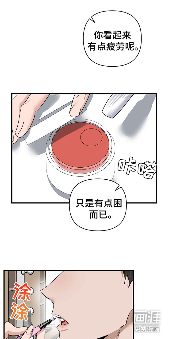 第13章：演员